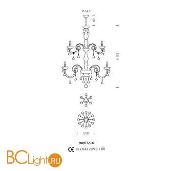 Люстра Sylcom Dandolo 949/12+6 K DEN - Схема