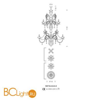 Люстра Sylcom Dandolo 947/16+8+8+4 K CR.PB - Схема
