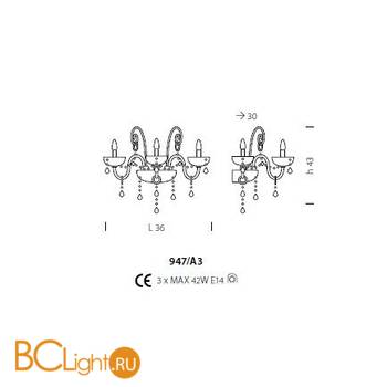 Бра Sylcom Dandolo 947/A3 K BL - Схема