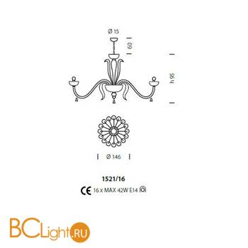 Люстра Sylcom Foscari 1521/16 D ORO - Схема