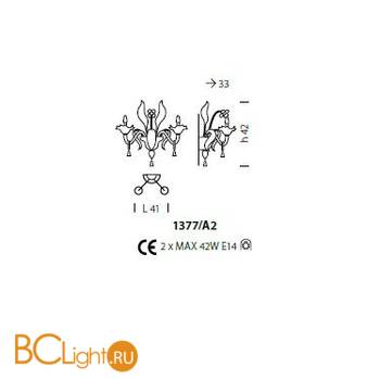 Бра Sylcom Giustinian 1377/A2 D FU.ORO - Схема