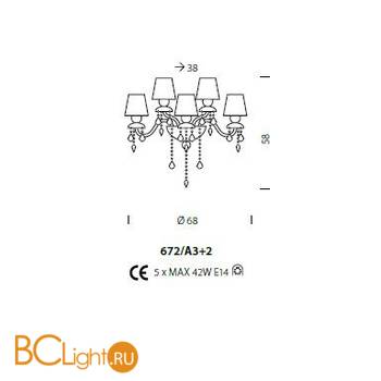 Бра Sylcom Michiel 672/A3+2 K CR - Схема