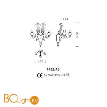 Бра Sylcom Pisani 1432/A3 K CR - Схема
