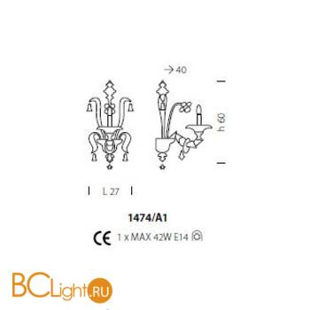 Бра Sylcom Rezzonico 1474/A1 PA BLU.ORO - Схема