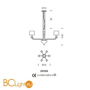 Люстра Sylcom Sahara 2010/6 BL.CR - Схема