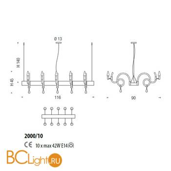 Люстра Sylcom Street 2000/10 BL.CR - Схема