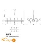 Люстра Sylcom Street 2000/10 BL.CR - Схема