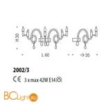 Бра Sylcom Street 2002/3 GRY - Схема