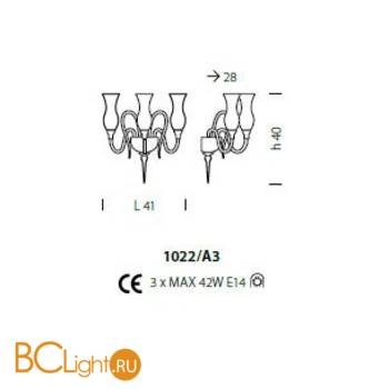 Бра Sylcom Teodato 1022/A3 K FU - Схема