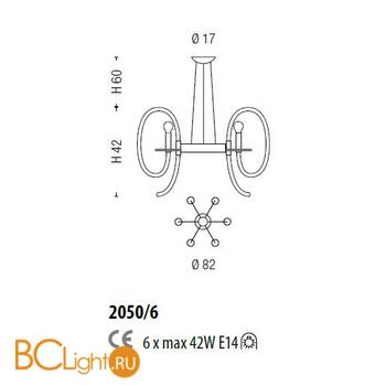 Люстра Sylcom Tron 2050/6 BL - Схема
