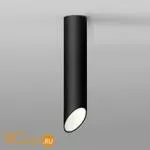 Потолочный светильник Vibia 45º 8251 04 /1B Black
