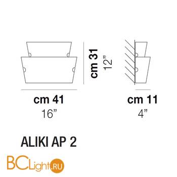 Настенный светильник Vistosi Aliki ALIKI AP 2 E27 BC - Схема