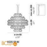 Подвесной светильник Vistosi Ecos ECOS SP 90 CRRI CR E27 CE - Схема