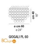 Потолочный светильник Vistosi Giogali GIOGA PL 60 CRTR CR E27 CE - Схема