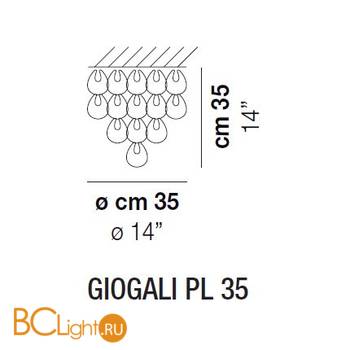 Потолочный светильник Vistosi Giogali GIOGA PL 35 CRTR CR 14E CE - Схема