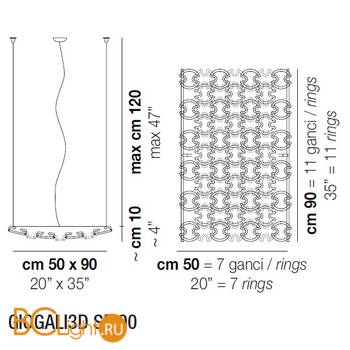 Подвесной светильник Vistosi Giogali3D SP 90 ALO CR/TR CR - Схема