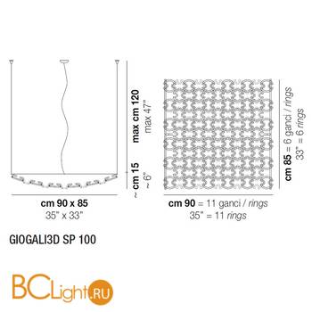 Подвесной светильник Vistosi Giogali3D SP 100 ALO CR/TR CR - Схема