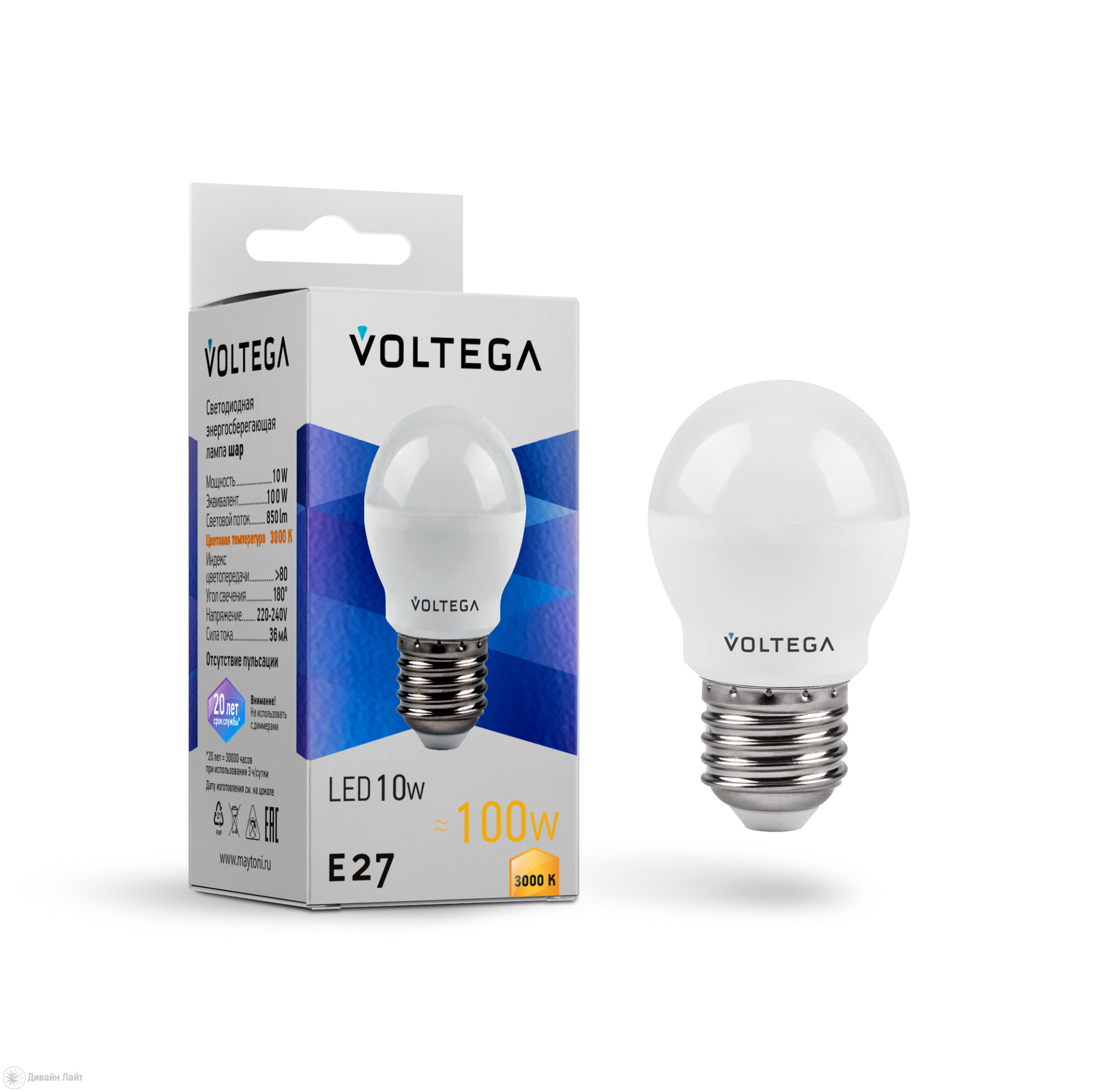 Voltega Globe Voltega Globe