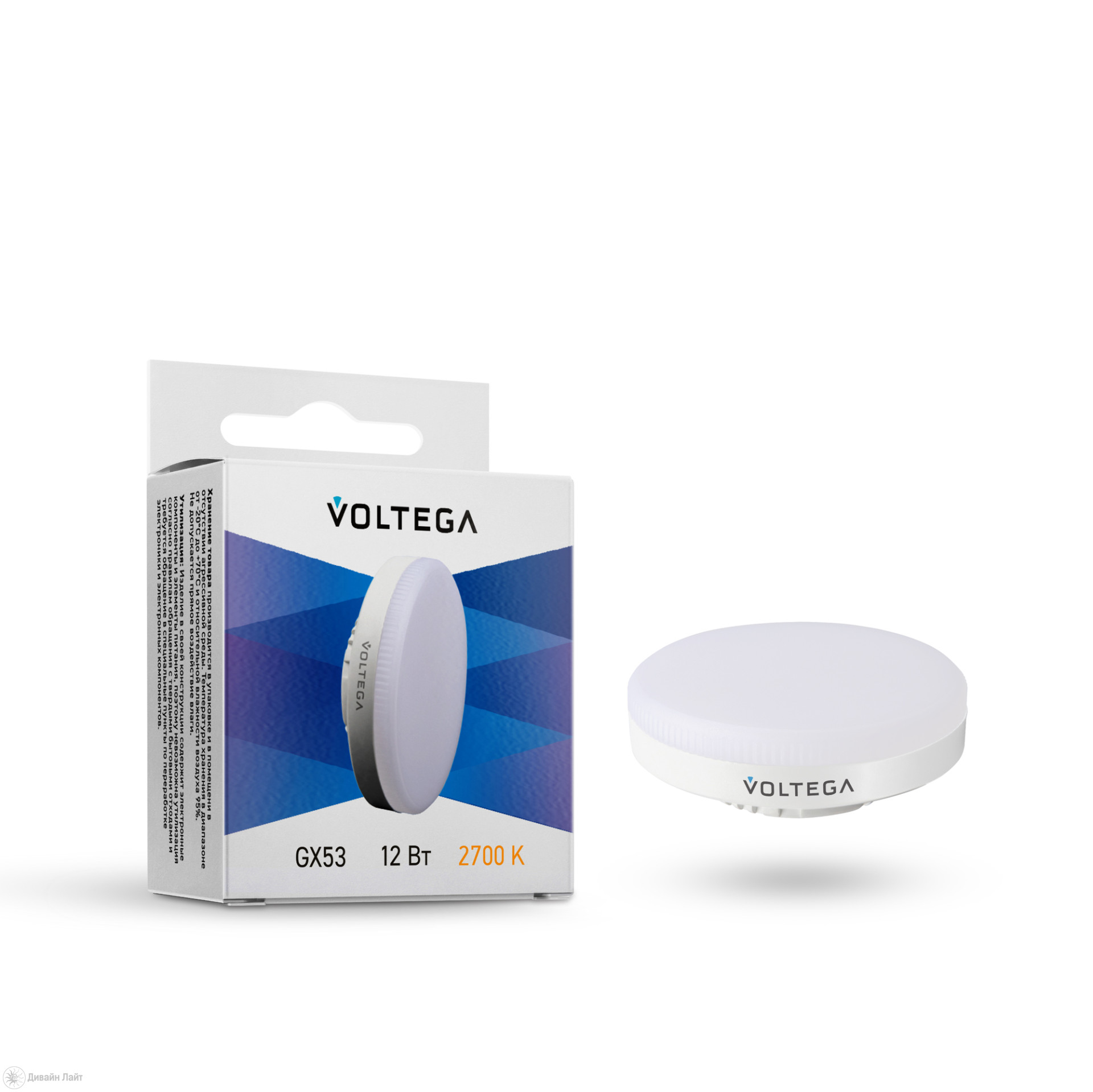Voltega GX53 Voltega GX53
