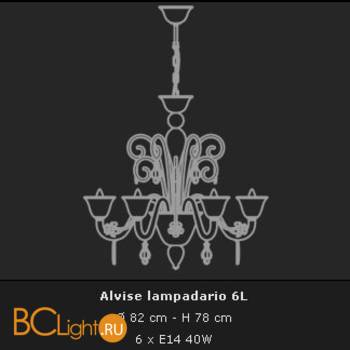 Люстра Voltolina Vogue Alvise 6L Nikel CRISTALLO - Схема