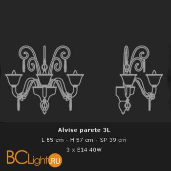 Бра Voltolina Vogue Alvise appl. 3L DORATA AMBRA - Схема