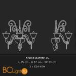 Бра Voltolina Vogue Alvise appl. 3L DORATA AMBRA - Схема