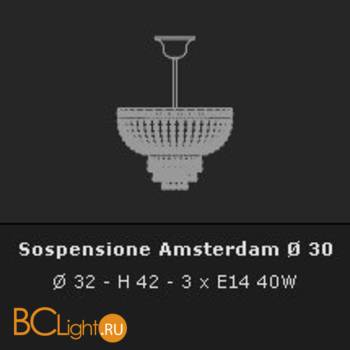 Потолочный светильник Voltolina AMSTERDAM Sospensione 30 Oro - Схема