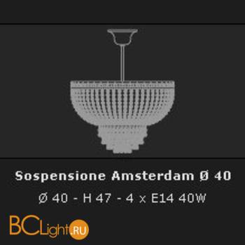 Потолочный светильник Voltolina AMSTERDAM Sospensione 40 Oro - Схема