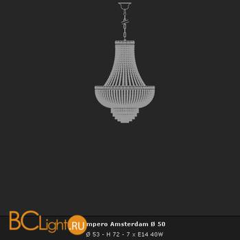 Подвесной светильник Voltolina Amsterdam Impero 50 Oro - Схема