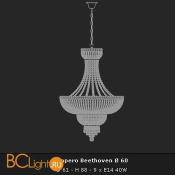 Подвесной светильник Voltolina Beethoven Impero 60 Oro - Схема