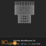 Бра Voltolina Applique Beethoven 2L Oro - Схема