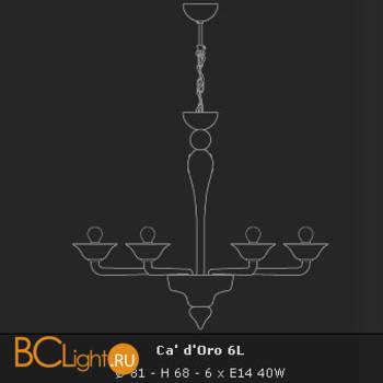 Люстра Voltolina Ca' d'Oro 6L Nikel Nero - Схема