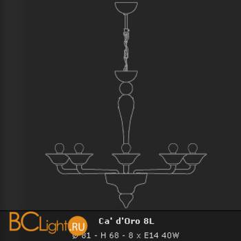 Люстра Voltolina Ca' d'Oro 8L Nikel TRASP. - Схема