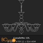 Люстра Voltolina Canaletto 12L - Схема
