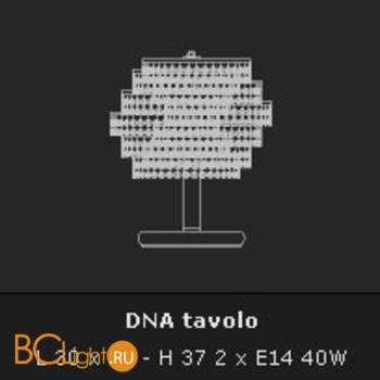 Настольная лампа Voltolina Lumetto Dna Nikel - Схема