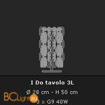 Настольная лампа Voltolina I Do Lumetto I Do H50 CRISTALLO/COLORE - Схема