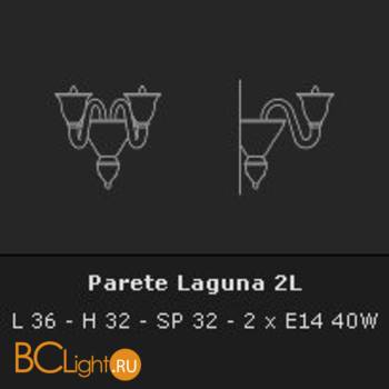 Бра Voltolina App. Laguna 2L CRISTALLO - Схема