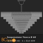 Потолочный светильник Voltolina Mosca sospensione 60 Oro - Схема