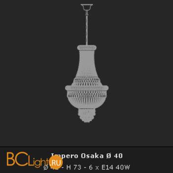 Подвесной светильник Voltolina Impero Osaka 40 Oro - Схема