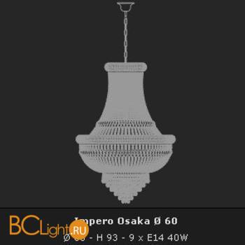 Подвесной светильник Voltolina Impero Osaka 60 Oro - Схема