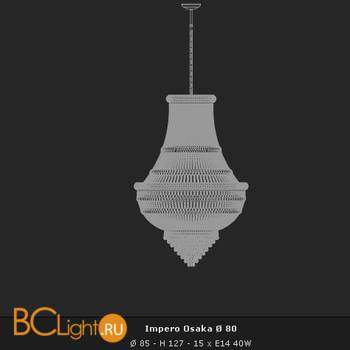 Подвесной светильник Voltolina Impero Osaka 80 Oro - Схема