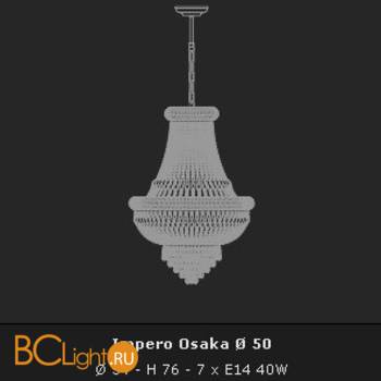 Подвесной светильник Voltolina Impero Osaka 50 Oro - Схема