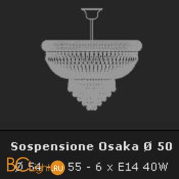 Потолочный светильник Voltolina Osaka sospensione 50 Oro - Схема