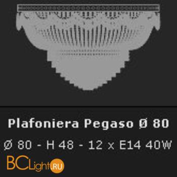 Потолочный светильник Voltolina Pegaso plafoniera 80 Oro - Схема