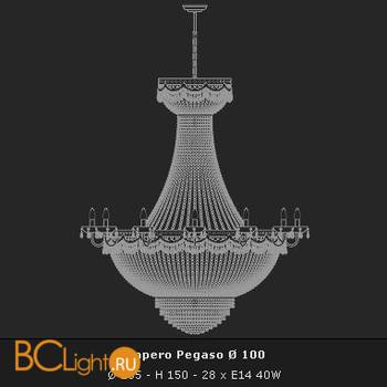 Подвесной светильник Voltolina Pegaso Impero 100 Oro - Схема