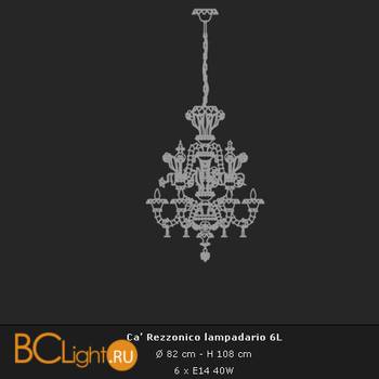 Люстра Voltolina Venice Rezzonico 6L CRISTALLO - Схема