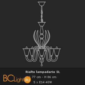 Люстра Voltolina Venice Rialto 5L Nero - Схема