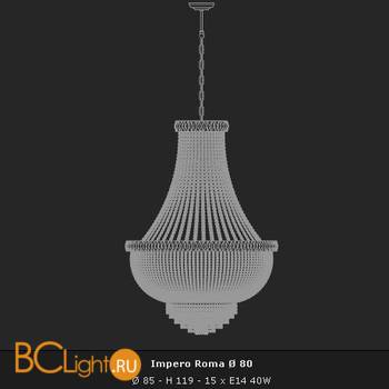 Подвесной светильник Voltolina Roma Impero 80 Oro - Схема