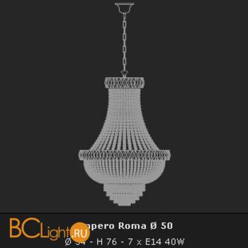 Подвесной светильник Voltolina Roma Impero 50 Oro - Схема