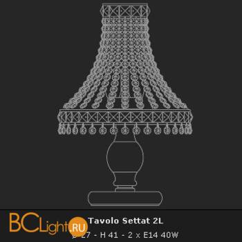 Настольная лампа Voltolina Lumetto Settat 2L Oro - Схема